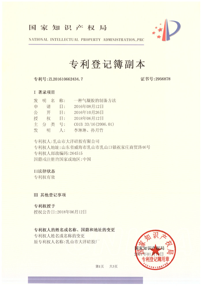 һNzƂ䷽